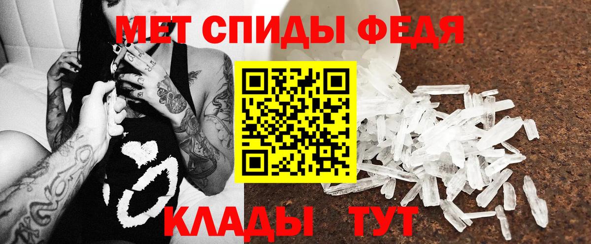 Фролово  АМФ Розовый  Amphetamine  АМФЕТАМИН  Вход с VPN 