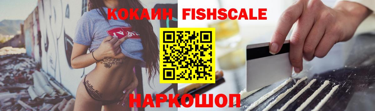 Cocaine Эквадор Фролово