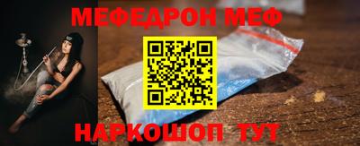 кокс Славянск-на-Кубани