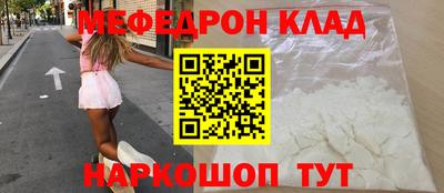 кокс Славянск-на-Кубани