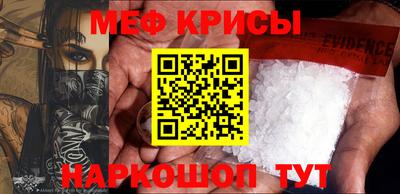 кокс Славянск-на-Кубани