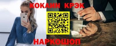 марки lsd Сланцы