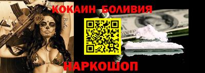 кокс Славянск-на-Кубани