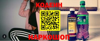 кокс Славянск-на-Кубани