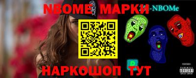 кокс Славянск-на-Кубани