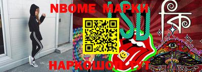 герыч Славгород