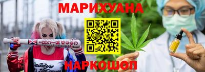 кокс Славянск-на-Кубани