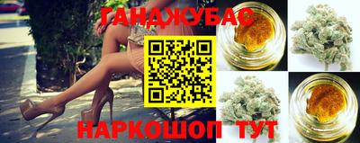 кокс Славянск-на-Кубани