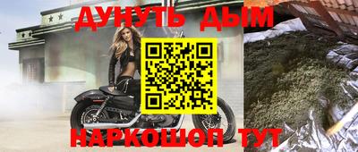 кокс Славянск-на-Кубани
