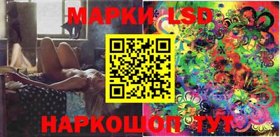 марки lsd Сланцы