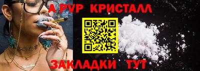 кокс Славянск-на-Кубани