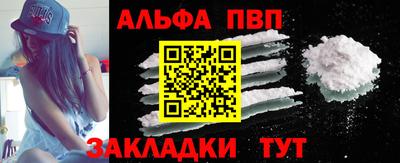 марки lsd Сланцы