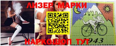 кокс Славянск-на-Кубани