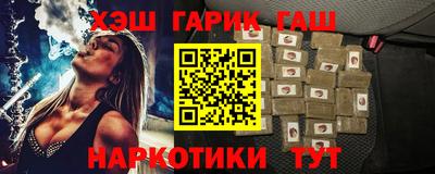 кокс Славянск-на-Кубани