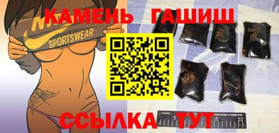 марки lsd Сланцы
