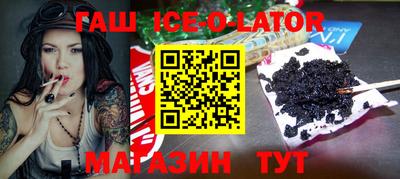 герыч Славгород