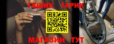 марки lsd Сланцы