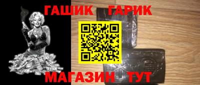 герыч Славгород