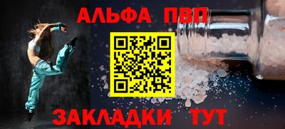 марки lsd Сланцы
