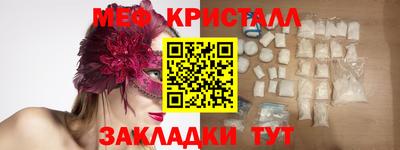 кокс Славянск-на-Кубани