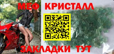 кокс Славянск-на-Кубани
