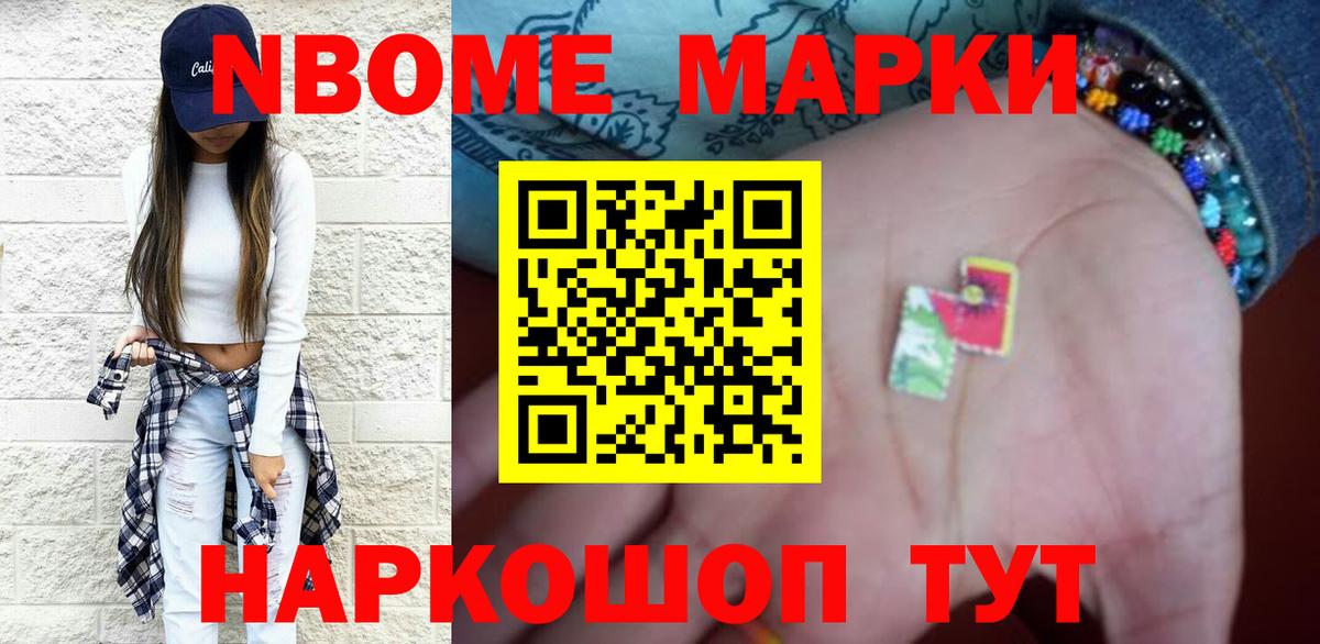 Меф  МАРИХУАНА  Альфа ПВП СОЛЬ кристаллы  LSD-25  Фролово  ГАШ  ЭКСТАЗИ  МЕФ кристаллы  МЕТАДОН  Вход с VPN 
