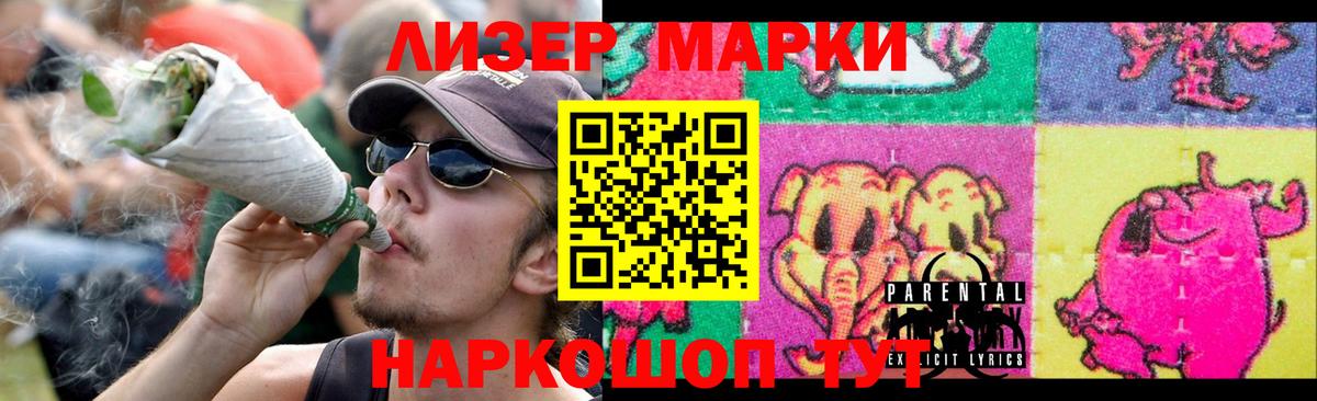 ЛСД экстази кислота  MEGA как войти  Лсд 25 экстази ecstasy  Фролово  Вход с VPN 