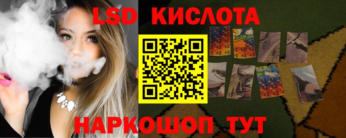 Лсд 25 экстази кислота Фролово