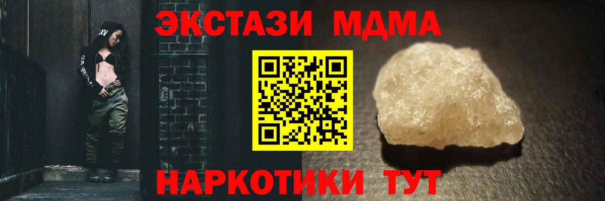 ГЕРОИН Фролово