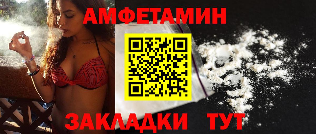 Метамфетамин витя  Метамфетамин витя  Вход с VPN  Фролово 