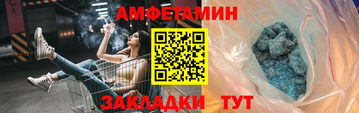 Метамфетамин мет Фролово