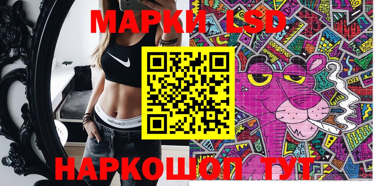 Марки 25I-NBOMe 1,5мг  Вход с VPN  Наркотические марки  Марки 25I-NBOMe 1,5мг  Фролово 